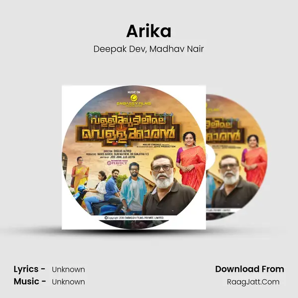 Arika Song mp3 | Deepak Dev