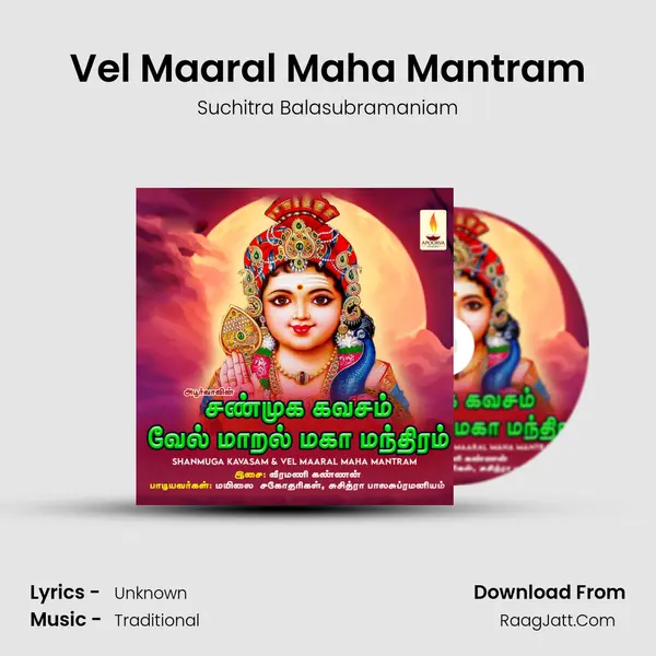 Vel Maaral Maha Mantram Song mp3 | Suchitra Balasubramaniam