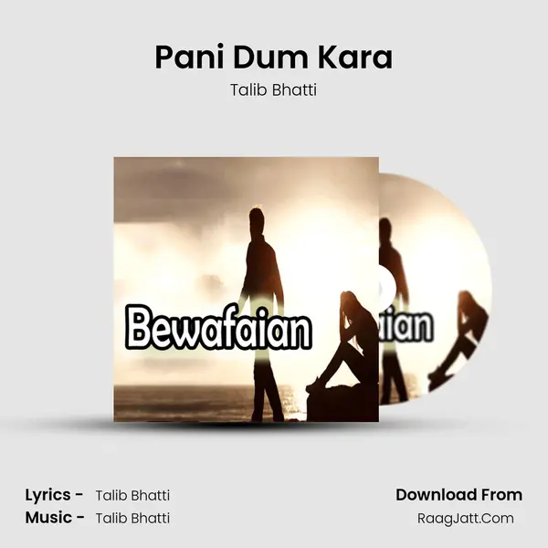 Pani Dum Kara mp3 song