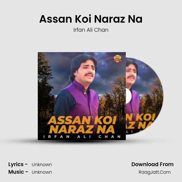 Assan Koi Naraz Na mp3 song