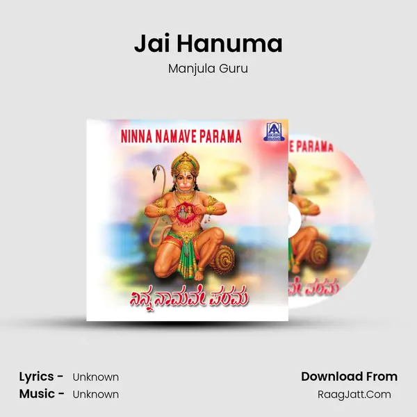 Jai Hanuma mp3 song