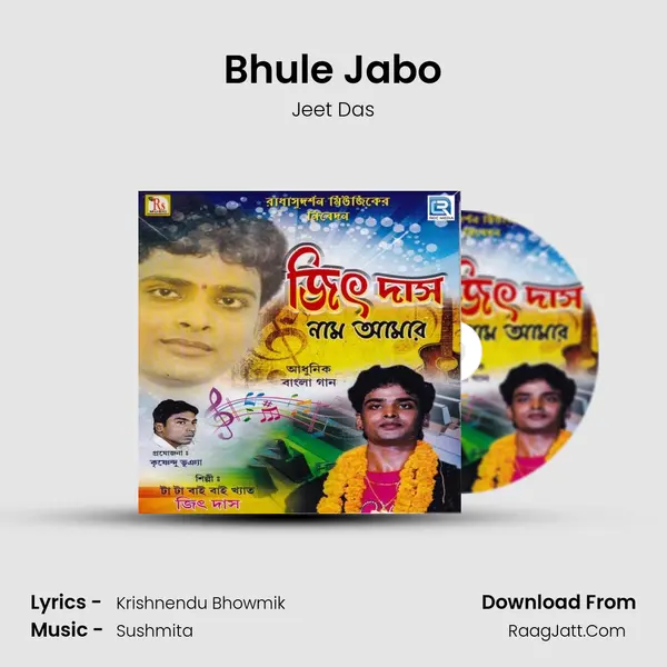 Bhule Jabo Song mp3 | Jeet Das