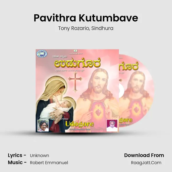 Pavithra Kutumbave mp3 song