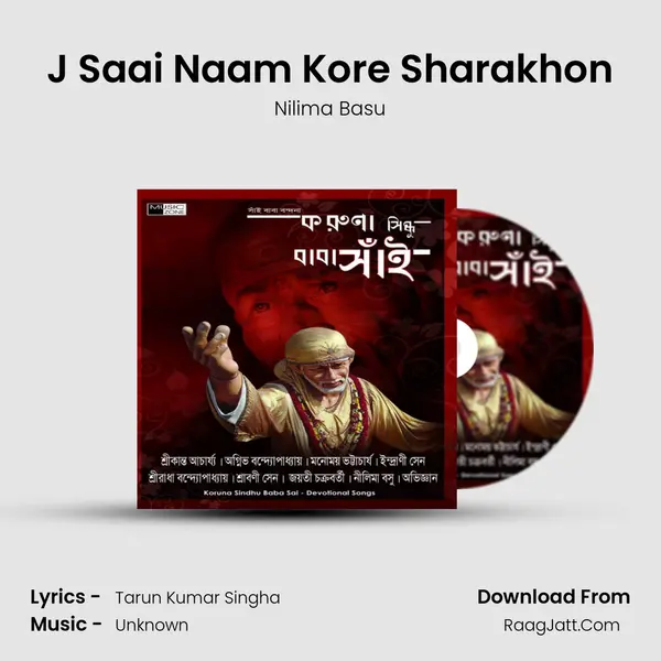 J Saai Naam Kore Sharakhon mp3 song