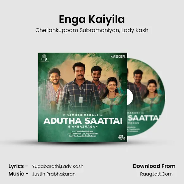 Enga Kaiyila mp3 song