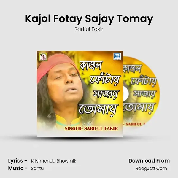 Kajol Fotay Sajay Tomay mp3 song