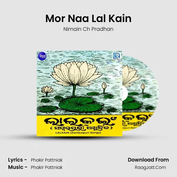 Mor Naa Lal Kain mp3 song