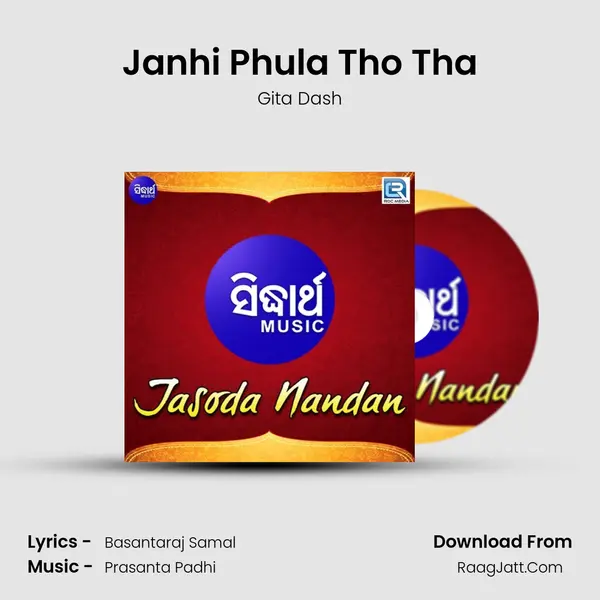 Janhi Phula Tho Tha Song mp3 | Gita Dash