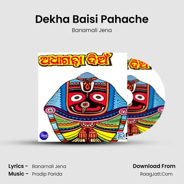 Dekha Baisi Pahache mp3 song