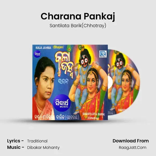 Charana Pankaj mp3 song