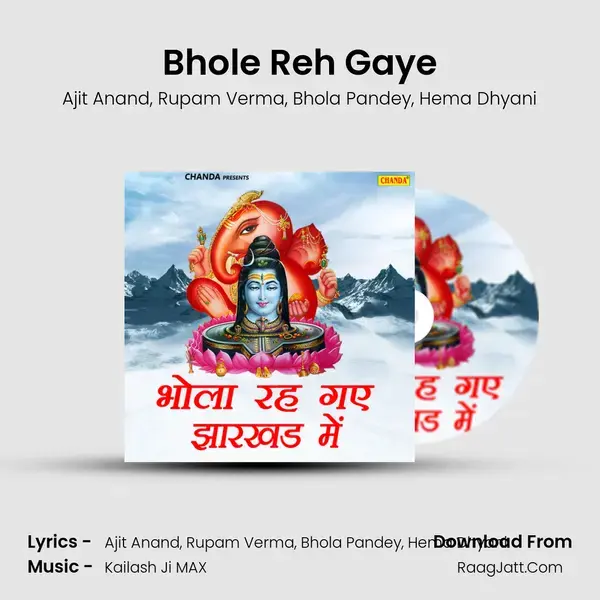 Bhole Reh Gaye Song mp3 | Ajit Anand