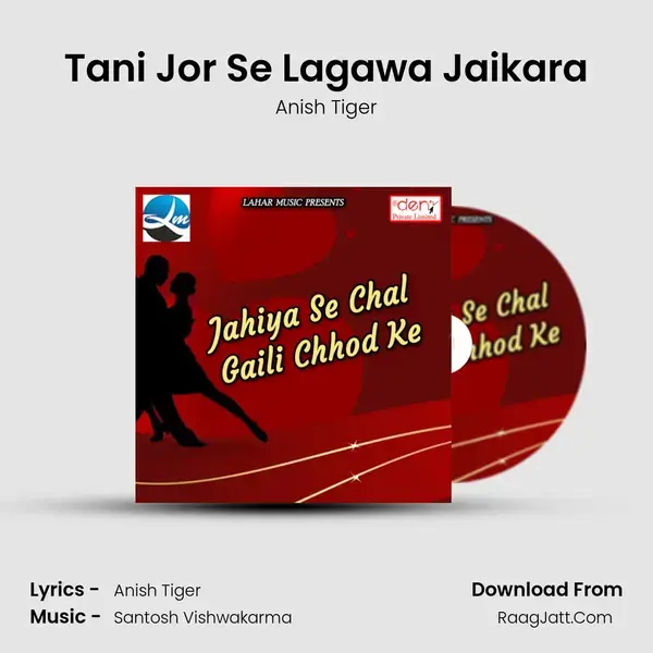 Tani Jor Se Lagawa Jaikara Song mp3 | Anish Tiger