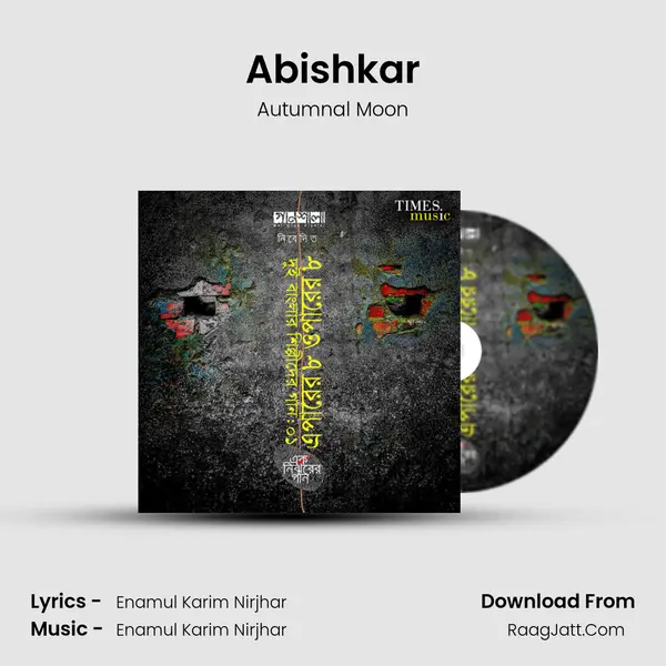 Abishkar mp3 song