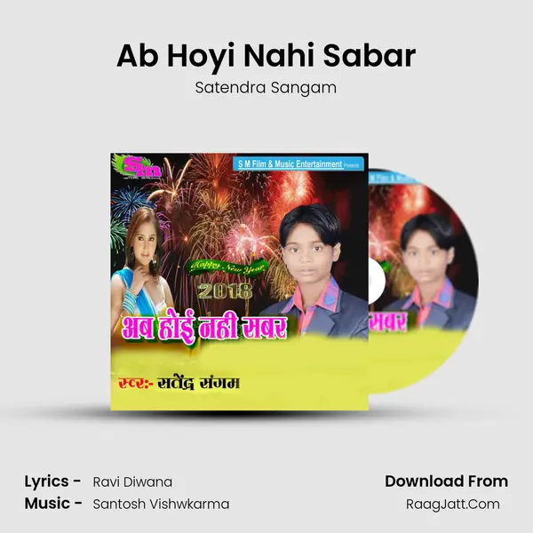 Ab Hoyi Nahi Sabar mp3 song