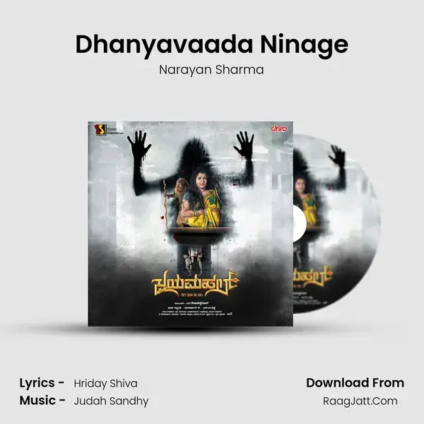 Dhanyavaada Ninage Song mp3 | Narayan Sharma