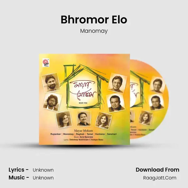 Bhromor Elo mp3 song