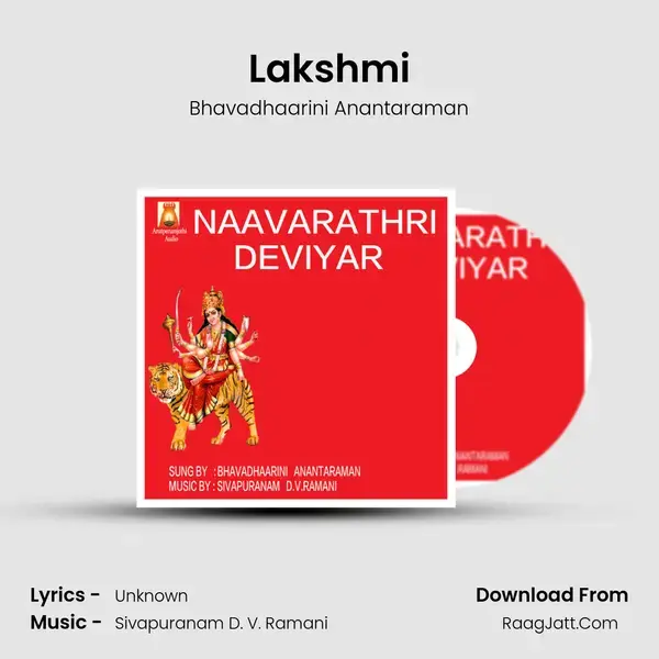 Lakshmi Song mp3 | Bhavadhaarini Anantaraman