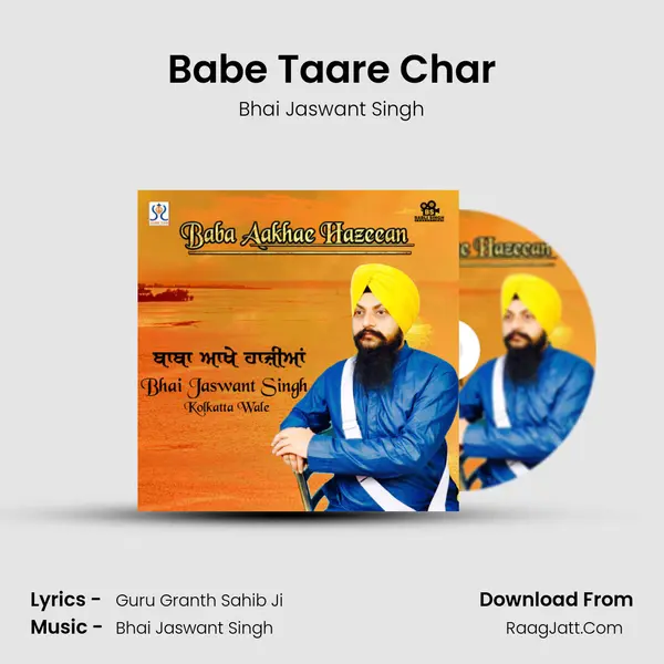 Babe Taare Char mp3 song