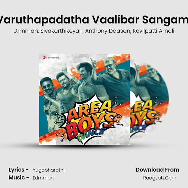 Varuthapadatha Vaalibar Sangam (From Varuthapadatha Vaalibar Sangam) mp3 song