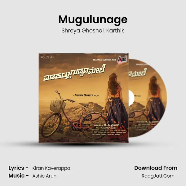 Mugulunage Song mp3 | Shreya Ghoshal