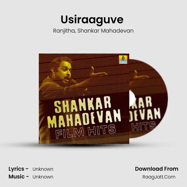 Usiraaguve (From Yaare Nee Devathe) mp3 song