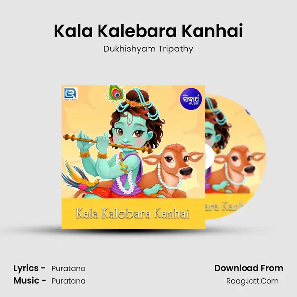 Kala Kalebara Kanhai - Dukhishyam Tripathy