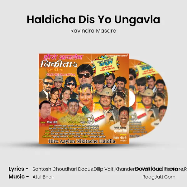 Haldicha Dis Yo Ungavla Song mp3 | Ravindra Masare