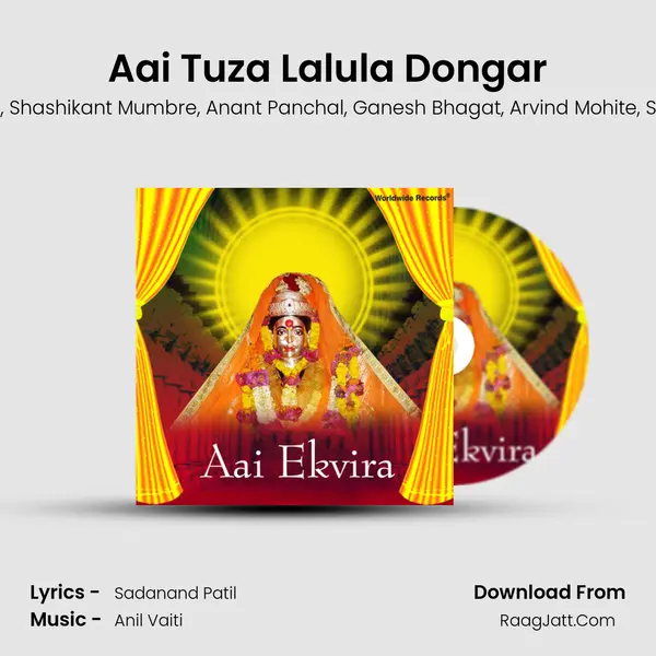 Aai Tuza Lalula Dongar mp3 song