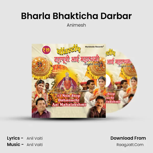 Bharla Bhakticha Darbar mp3 song