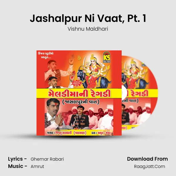 Jashalpur Ni Vaat, Pt. 1 mp3 song