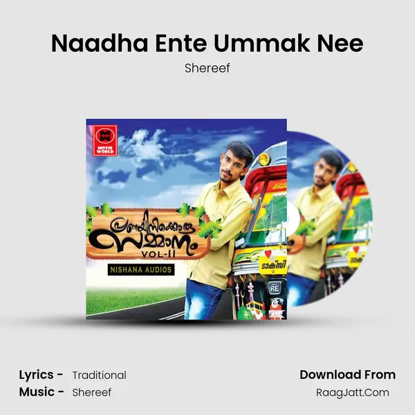 Naadha Ente Ummak Nee mp3 song