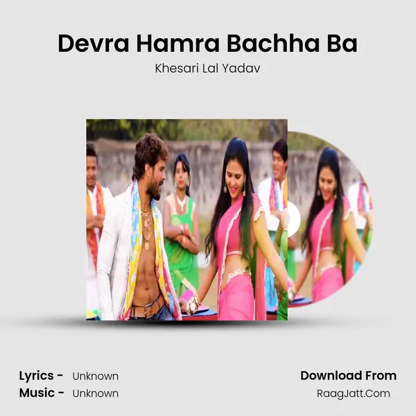 Devra Hamra Bachha Ba - Single - Khesari Lal Yadav