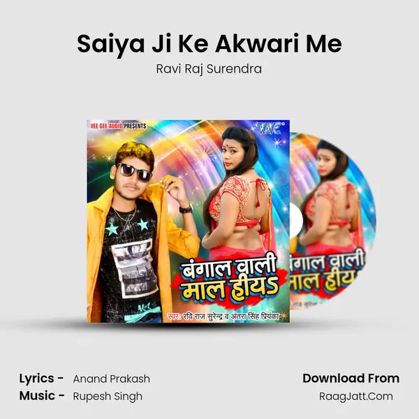 Saiya Ji Ke Akwari Me Song mp3 | Ravi Raj Surendra