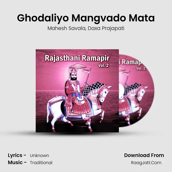 Ghodaliyo Mangvado Mata mp3 song