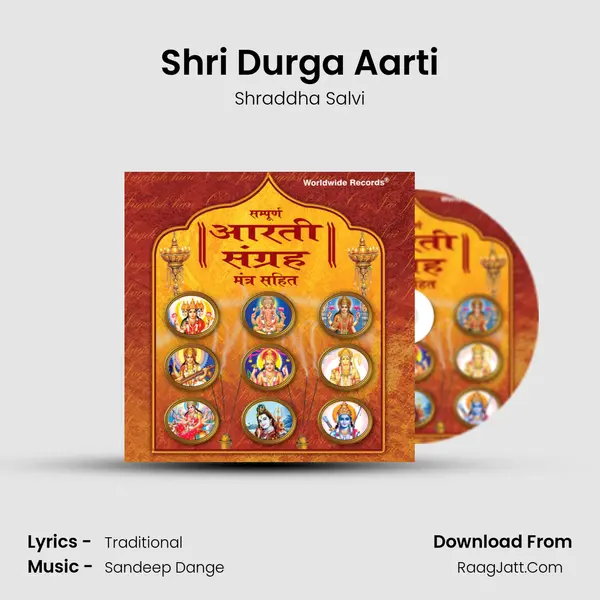 Shri Durga Aarti mp3 song