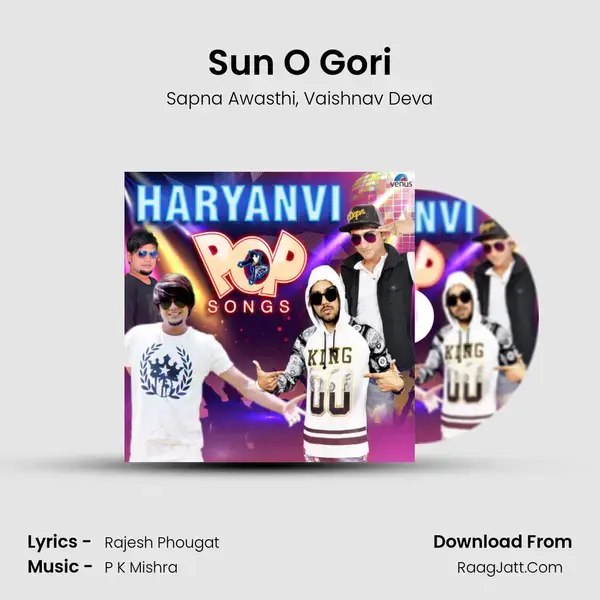 Sun O Gori mp3 song