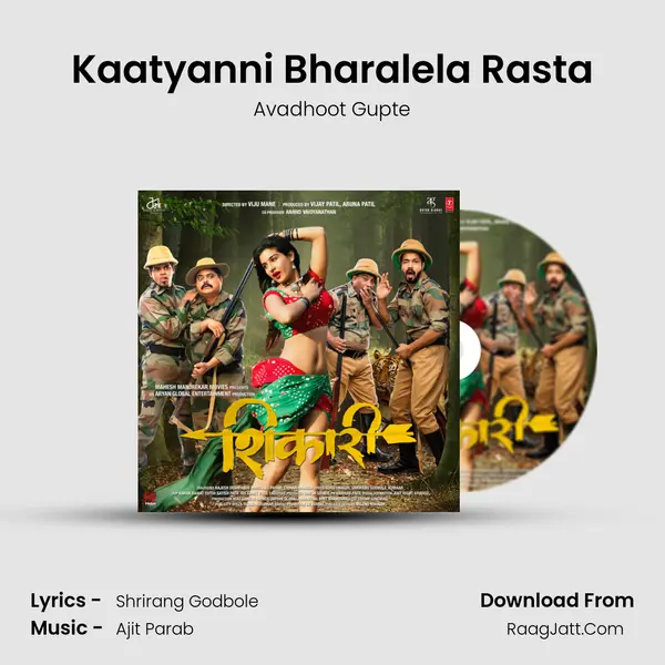 Kaatyanni Bharalela Rasta mp3 song