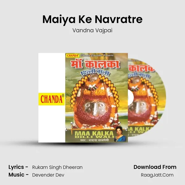 Maiya Ke Navratre Song mp3 | Vandna Vajpai