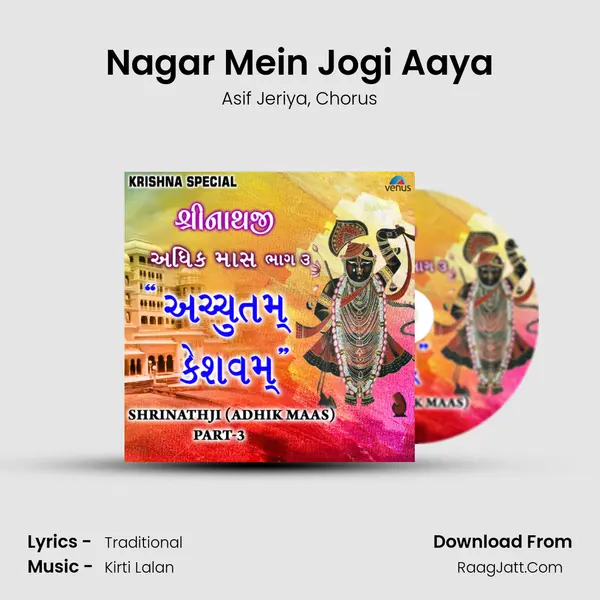 Nagar Mein Jogi Aaya mp3 song