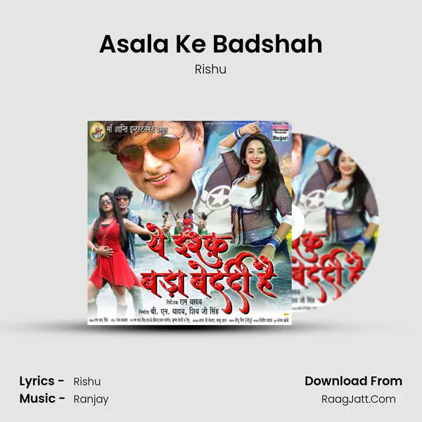 Asala Ke Badshah Song mp3 | Rishu