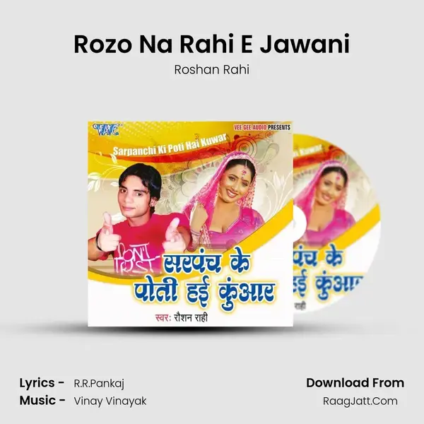 Rozo Na Rahi E Jawani Song mp3 | Roshan Rahi