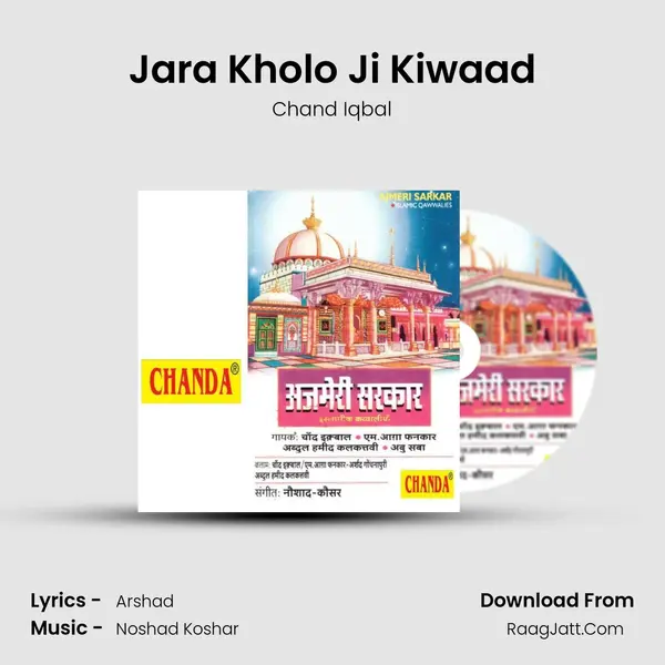 Jara Kholo Ji Kiwaad mp3 song