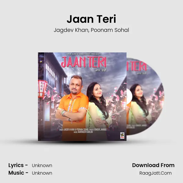 Jaan Teri Song mp3 | Jagdev Khan