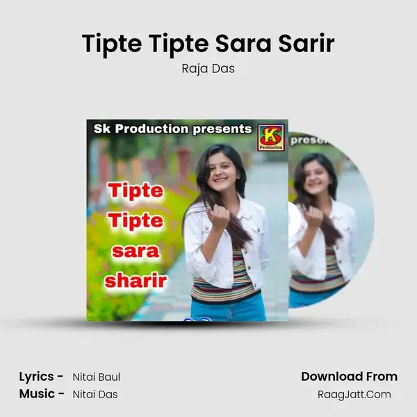 Tipte Tipte Sara Sarir Song mp3 | Raja Das