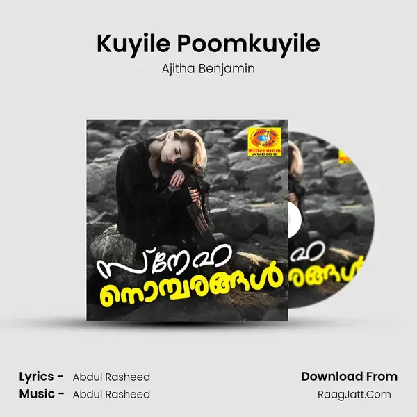 Kuyile Poomkuyile mp3 song