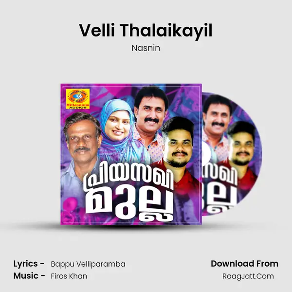 Velli Thalaikayil mp3 song