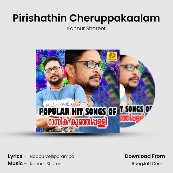 Pirishathin Cheruppakaalam Song mp3 | Kannur Shareef