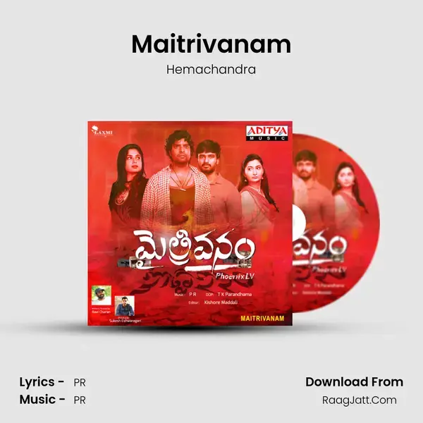 Maitrivanam mp3 song