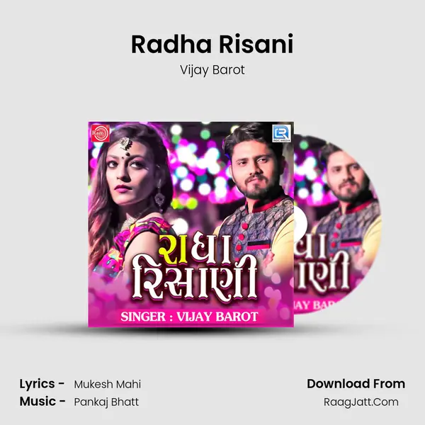 Radha Risani mp3 song