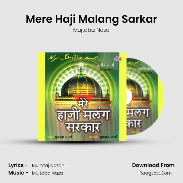 Mere Haji Malang Sarkar mp3 song